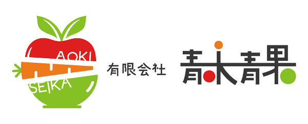 有限会社 青木青果